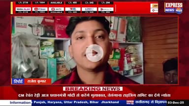 सारण बिहार  :- सिवान के बसंतपुर में दिनदहाड़े ज्वेलर्स दुकान से 18लाख की लूट, फायरिंग से दहशत #live