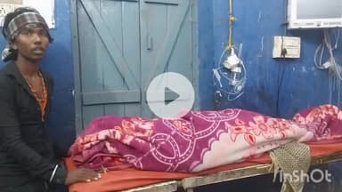 नवादा: नेहालु चक गांव की एक महिला की मौत, अस्पताल में डॉक्टर ने किया मृत्यु घोषित, परिवार मौत का कारण ढूंढ रहा है