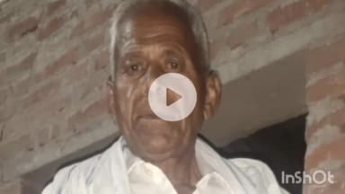 मैनपुरी: कुर्रा क्षेत्र में ट्रैक्टर की टक्कर से वृद्ध की मौत