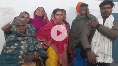 नवादा: अंधरबारी गांव में मारपीट के मामले में एक ही परिवार के 7 लोग हुए जख्मी, महिलाओं ने लगाए गंभीर आरोप