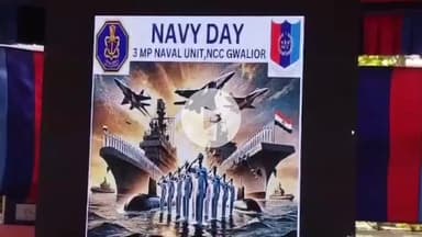 ग्वालियर गिर्द: कंपू की नेवल यूनिट में नौसेना दिवस मनाया गया, कलेक्टर बोलीं- कोस्टल गार्ड से हम सुरक्षित हैं