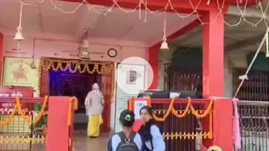कांके: धुर्वा: पंचवटी मैदान स्थित काली मंदिर में महा भंडारा प्रसाद वितरण का आयोजन