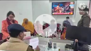 हमीरपुर: पुलिस कार्यालय में अपर पुलिस अधीक्षक ने फरियादियों की शिकायतें सुनीं