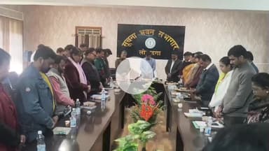 लोहरदगा: वरिष्ठ पत्रकार जाहिद अहमद के निधन पर सूचना भवन में दो मिनट का मौन रखा गया