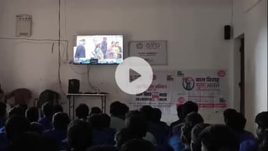 लोहरदगा: लोहरदगा ग्राम स्वराज्य संस्थान ने बाल विवाह मुक्त भारत के लिए 100 दिवसीय जागरूकता अभियान को दी गति