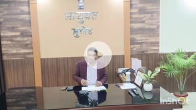 मुंगेर: प्रमंडलीय आयुक्त ने राजस्व कार्यों की समीक्षा की, धीमी प्रगति पर जताई नाराज़गी