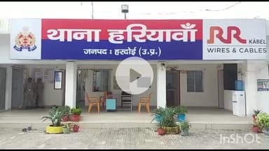 हरदोई: बरखेरा गांव के बाहर तालाब में उतराता मिला नवजात का शव, पुलिस ने शव का कराया पोस्टमार्टम