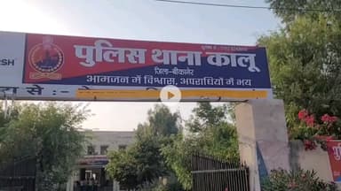 लूनकरनसर: शेखसर की रोही स्थित खेत में करंट लगने से किसान की हुई मौत