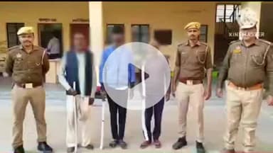 हमीरपुर: उमराहट गांव निवासी तीन वांछितों को गिरफ्तार कर न्यायालय में भेजा गया