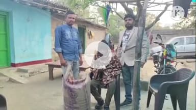 घाघरा: घाघरा के पूर्व प्रखंड अध्यक्ष और पदाधिकारियों ने तारा गुट्टू गांव में बीमार पूर्व मंडल अध्यक्ष से मुलाकात की