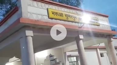 हमीरपुर: सुमेरपुर में ग्यारह घंटे देरी से आई चित्रकूट एक्सप्रेस, रात भर ठिठुरे यात्री, इंटरसिटी भी हुई लेट