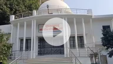 आंवला: आंवला नगर पालिका के विकास कार्यों की जांच शुरू, कई कार्यों में मिली खराब गुणवत्ता, अधिकारियों से मांगी गई रिपोर्ट