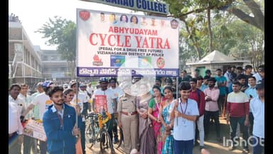 బొబ్బిలి: డ్రగ్స్ రహిత సమాజం కోసం 'అభ్యుదయం సైకిల్ యాత్ర'కు బొబ్బిలి లో  విశేష స్పందన