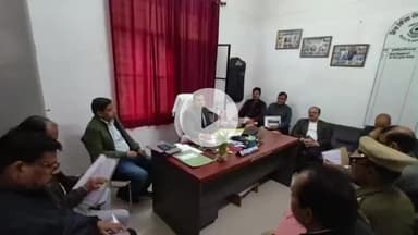 हमीरपुर: हमीरपुर में आगामी लोक अदालत 13 दिसंबर के सफल आयोजन हेतु बैंक एवं प्रशासनिक अधिकारियों के साथ हुई बैठक