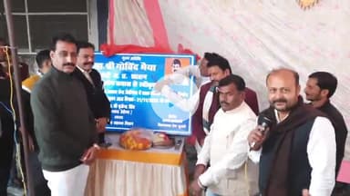 जैसीनगर: जिला पंचायत अध्यक्ष हीरा सिंह राजपूत ने जैसीनगर में ₹50 लाख की पब्लिक हेल्थ यूनिट लैब का भूमिपूजन किया