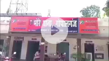भोरे: भोरे में युवती के साथ छेड़खानी, विरोध करने पर भाई से मारपीट, मामला दर्ज