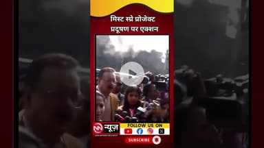 दिल्ली में मिस्ट स्प्रेइंग प्रोजेक्ट का विस्तार—सीएम रेखा गुप्ता ने बताया बड़ा प्लान