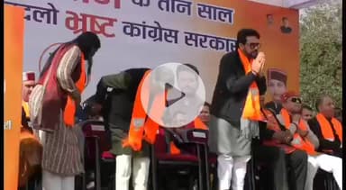 धर्मशाला: कांग्रेस सरकार के 3 साल पर भाजपा का विराट प्रदर्शन, ‘व्यवस्था पतन के 3 साल बदलो बदलो भ्रष्ट सरकार’ का गूंजता रहा नारा