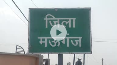 मऊगंज: मऊगंज नगर में बड़ी चोरी, स्कूटी की डिग्गी से अज्ञात चोर 2 लाख रुपये और दस्तावेज उड़ा ले गए
