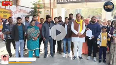 मैनपुरी: स्कूल में छात्र की संदिग्ध मौत, पिता ने लगाई निष्पक्ष जांच की गुहार