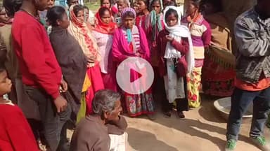 लोहरदगा: प्रेम प्रसंग का अनोखा अंत: रात में पकड़े गए प्रेमी-प्रेमिका की सुबह हुई शादी