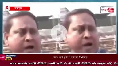 Bengal: बाबरी जैसी मस्जिद पर विवाद को लेकर हुमायूं कबीर टीएमसी से निलंबित, विधायक ने कहा- मस्जिद जरूर बनेगी