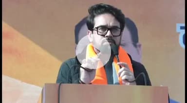 धर्मशाला: सांसद अनुराग ठाकुर का आरोप- कांग्रेस सरकार देवभूमि को अपराध भूमि बना रही है