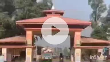 नानपारा: रूपईडीहा के इंडो-नेपाल सीमा व्यापार में राहत के लिए बड़े नोटों के उपयोग की तैयारी शुरू