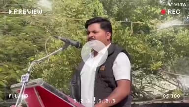 #जल #जंगल #जमीन #अधिकार #बचाओ #महाधरना