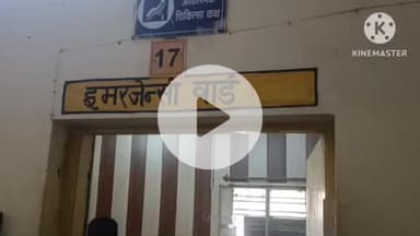 प्रतापगढ़: उधार का पैसा मांगने पर उमरी गांव निवासी दुकानदार की पिटाई, पुलिस ने दर्ज किया मुकदमा