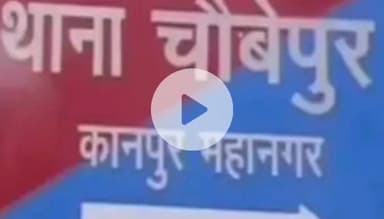 बिल्हौर: चौबेपुर के वाजिदपुर में युवती ने फांसी लगाकर आत्महत्या की