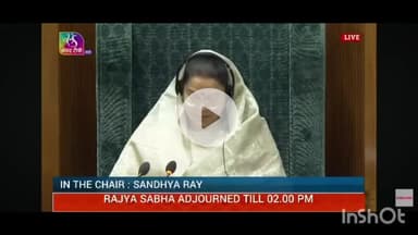 नाथद्वारा: सांसद श्रीमती महिमा कुमारी मेवाड़ ने संसद में उठाई मांग