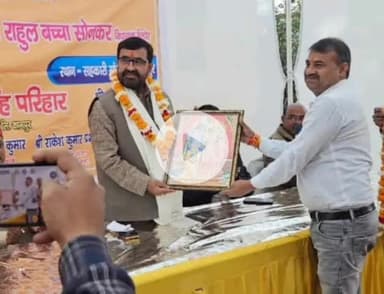 बिल्हौर: शिवराजपुर में जिला सहकारी बैंक के नए भवन का शिलान्यास, सहकारी संघ परिषद में हुआ भूमि पूजन