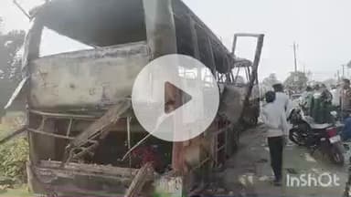 बलरामपुर: बलरामपुर में हादसे में जले दो शवों की पहचान, बस चालक और नेपाली महिला के थे, शो बस कंटेनर की टक्कर के बाद लगी थी आग