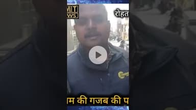 रोहतक नगर निगम की गजब की पहल  #रोहतक #live #indian #BJPHaryana #vilal #neegamrohtak #rohtak #haryana