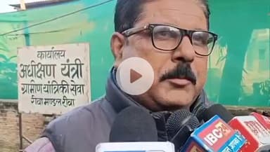 हुज़ूर: ठेकेदार के ₹1 लाख के चेक को ₹21 लाख में बदलने का आरोप