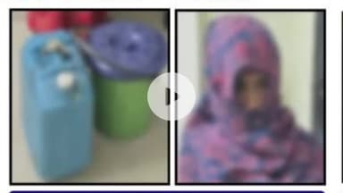 चेरिया बरियारपुर: चेरियाबरियारपुर पुलिस ने करोड़ से 15 लीटर देसी शराब के साथ एक महिला शराब कारोबारी को किया गिरफ्तार