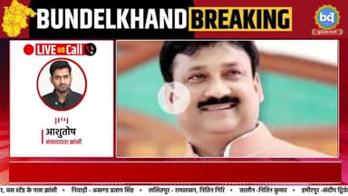 पूर्व विधायक दीप नारायण सिंह ने खटखटाया हाई कोर्ट का दरवाजा 10 दिसंबर को डबल बेंच करेगी सुनवाई