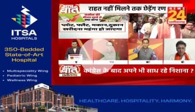 #जमीन के #गाइडलाइन दर में बढ़ोतरी पर #बवाल 

NEWS 24 - 6

#रजिस्ट्री #दर #गाइडलाइन #ChhattisgarhNews #chhattisgarh #छत्तीसगढ़ #कलेक्टरदर #landguideline #गाइड