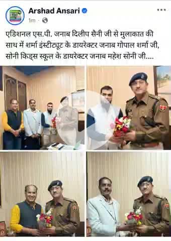 Arshad Ansari kota........