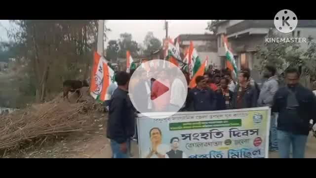সোনামুখী: আগামী ৬ ডিসেম্বর কলকাতা চল সংহতি দিবস পালন জন্য সোনামুখী ব্লকে একটি  প্রস্তুতি মিছিল অনুষ্ঠিত হল