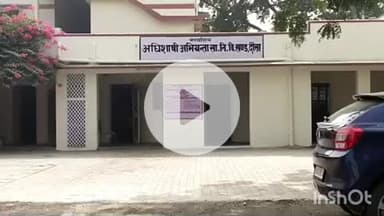 दौसा: दौसा पीडब्ल्यूडी विभाग के SE मुरारी लाल मीणा और JEN संतरा मीणा को किया गया एपीओ