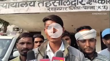 शाहनगर: टिप्पणी विवाद के बीच अभद्र वीडियो वायरल, एससी, एसटी व ओबीसी समाज ने सौंपा ज्ञापन