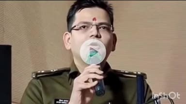 मुंगेर: मुंगेर जिला स्थापना दिवस पर एसपी सैयद इमरान मसूद ने दी शुभकामनाएं