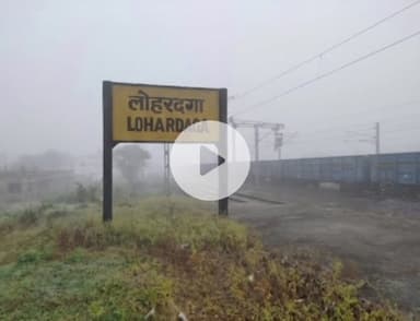 झारखंड में बर्फीली हवाओं के कारण ठंड बढ़ने की संभावना बनती दिख रही है। मौसम विभाग ने 5 और 6 दिसंबर को शीत लहर का येलो