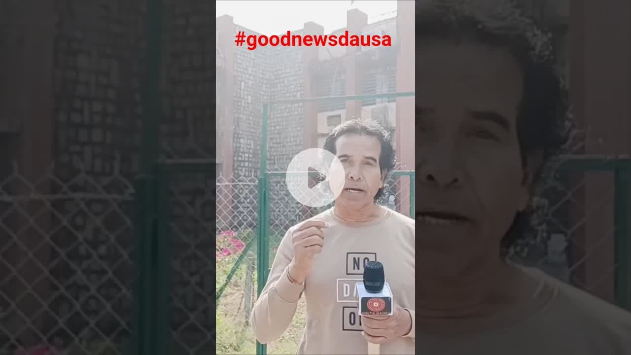 #गुड़ न्यूज़ दौसा #satyawadimedia #dausaviralvideo #viralvideo #boltadausa #dausanews #reel #shorts