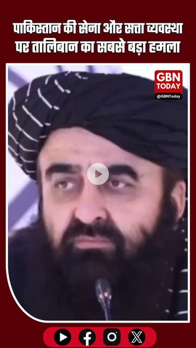 पाकिस्तान की सेना व सत्ता ढांचे पर तालिबान का अब तक का सबसे बड़ा वार #Pakistan #Taliban #AamirKhanMuttaqi #PakistanArmy