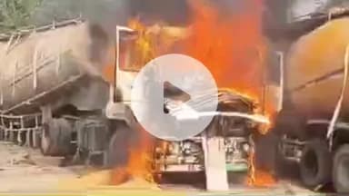 लाडपुरा: शहर के ट्रांसपोर्ट नगर में दो वाहनों में लगी जबरदस्त आग, मौके पर पहुंची दमकल ने पाया आग पर काबू