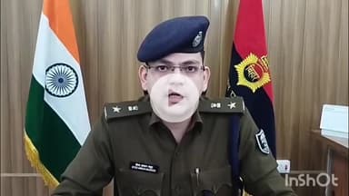 मुंगेर: मुंगेर में अपराधियों की खैर नहीं, मुंगेर पुलिस करेगी संपत्ति जब्ती: एसपी ने दी जानकारी