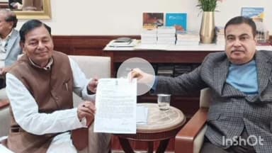 सुपौल: सुपौल सांसद ने नितिन गडकरी से मिलकर अपने संसदीय क्षेत्र की समस्याओं के समाधान की मांग की